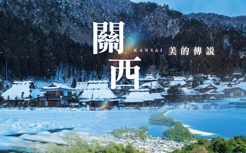 行程特色圖片