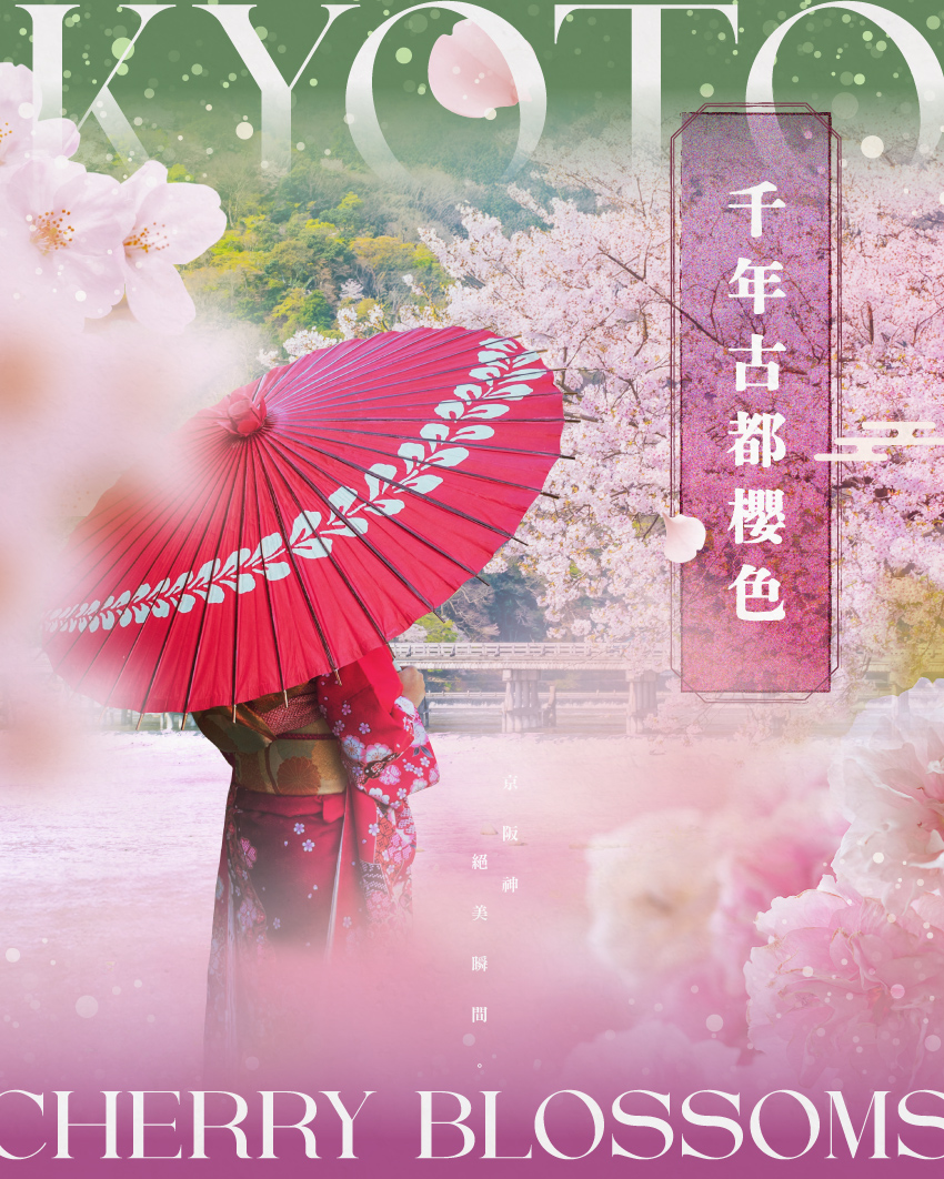 行程特色圖片
