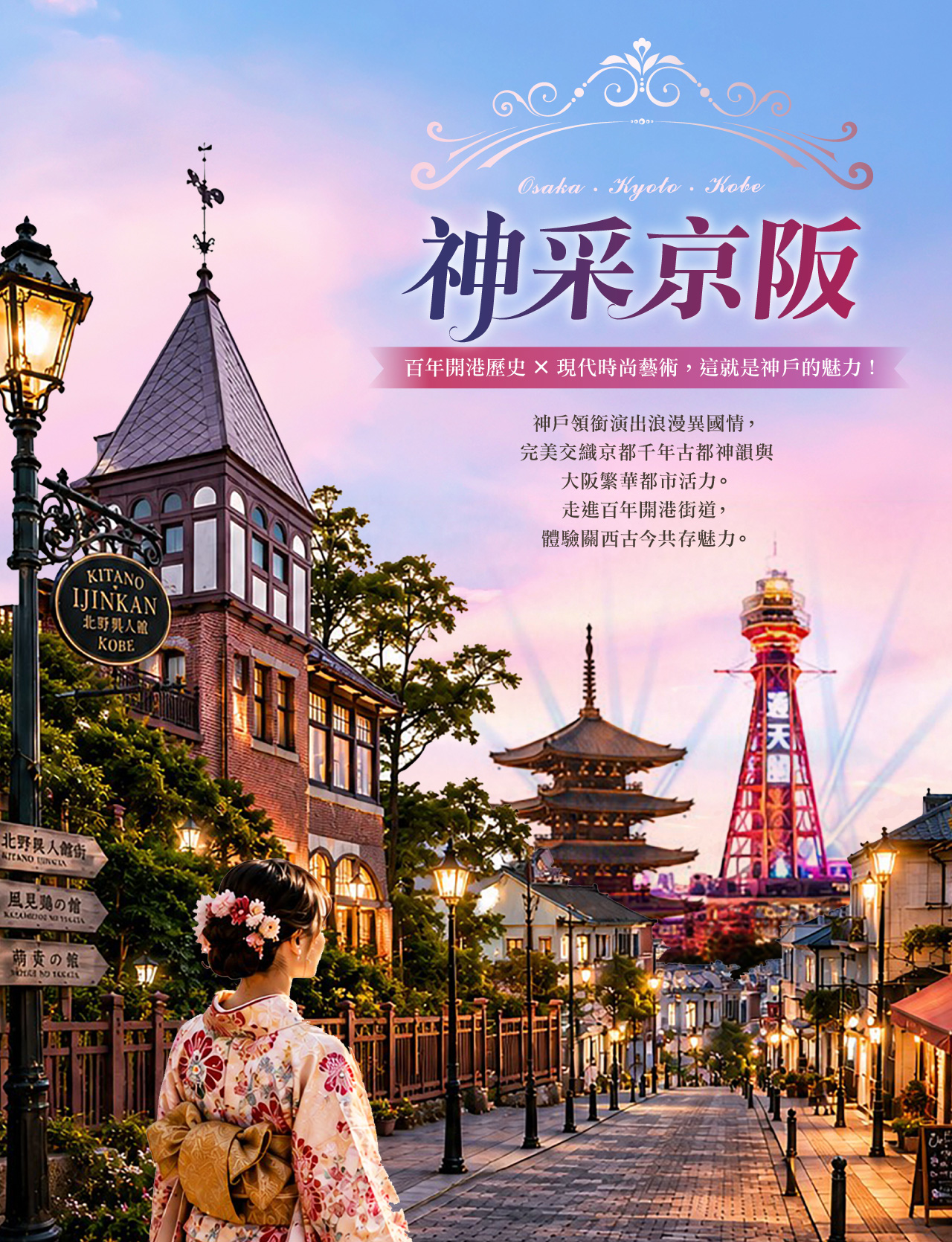 行程特色圖片