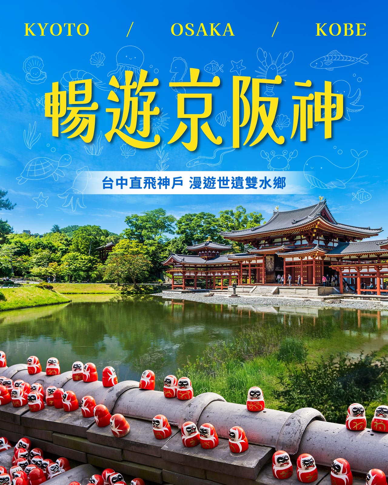 行程特色圖片