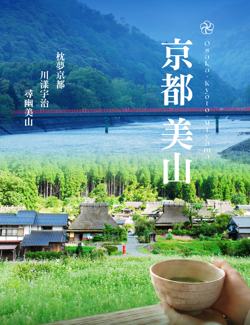 行程特色圖片