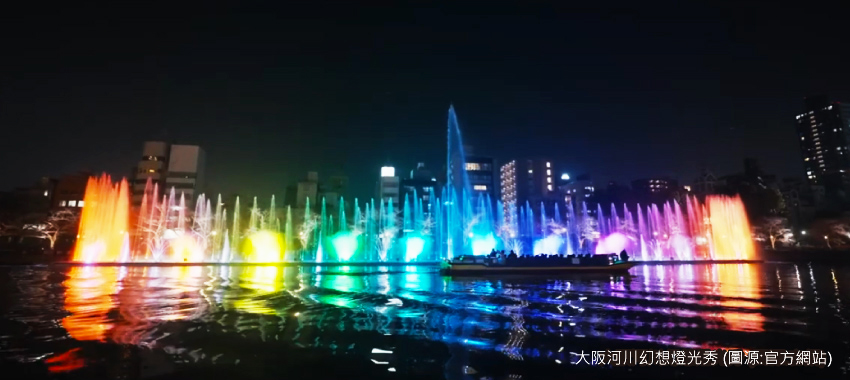 行程特色圖片
