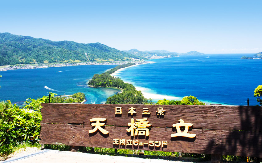 行程特色圖片