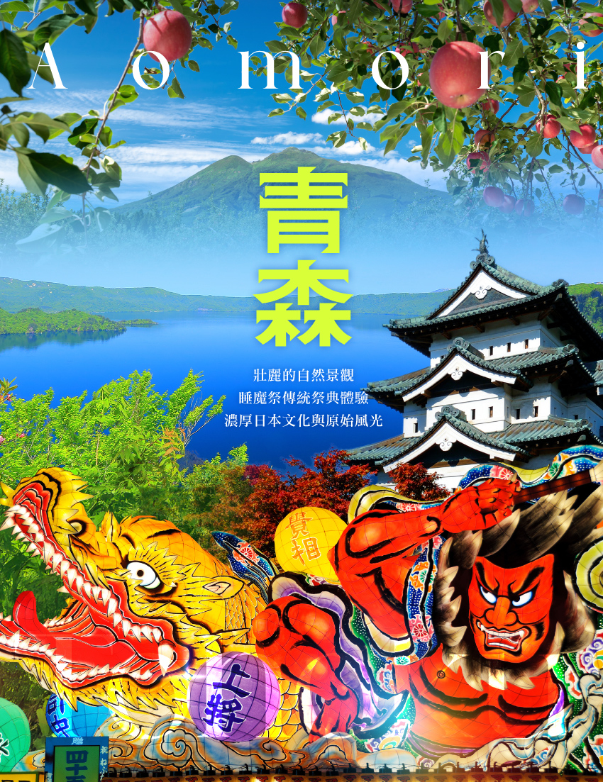 行程特色圖片