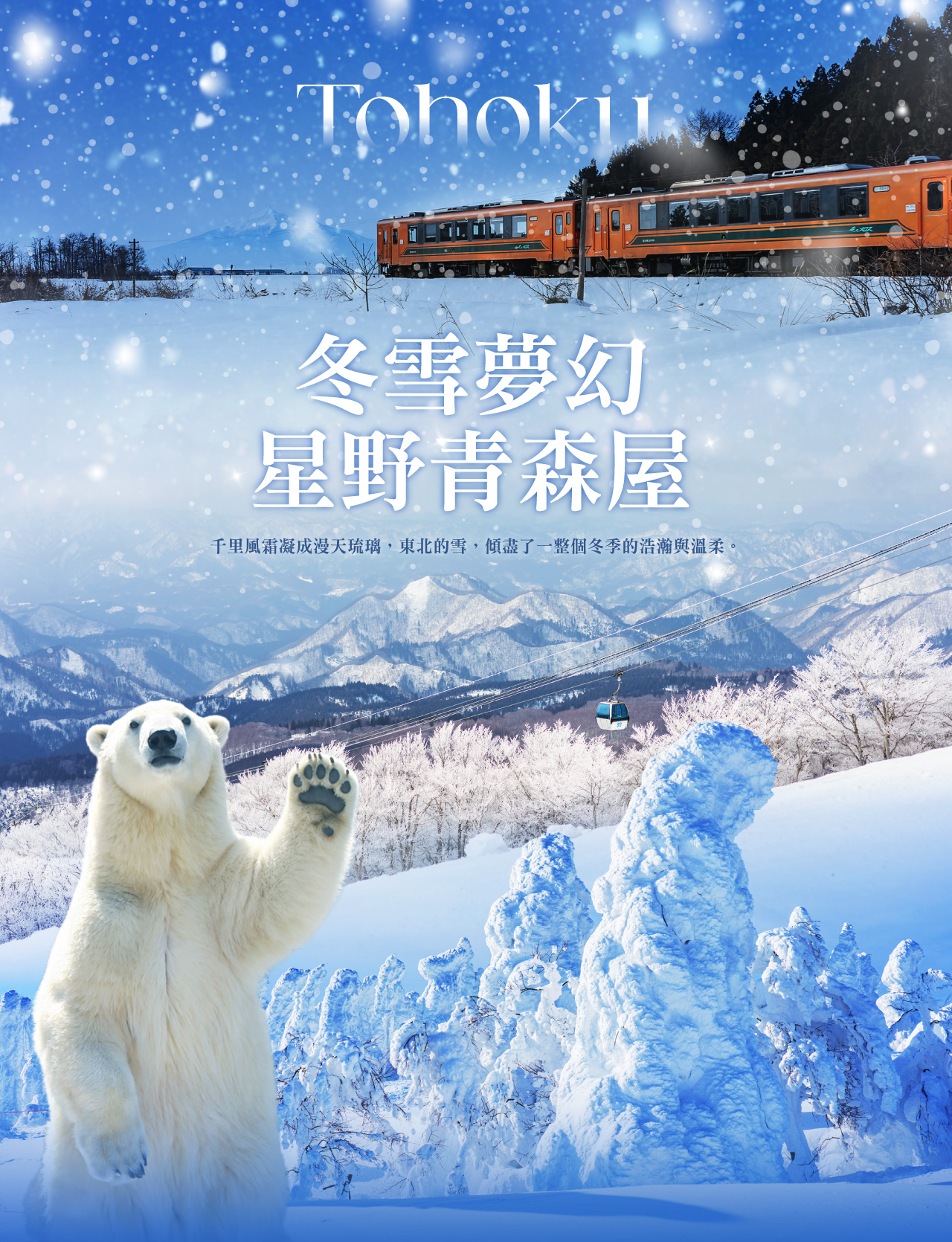 行程特色圖片