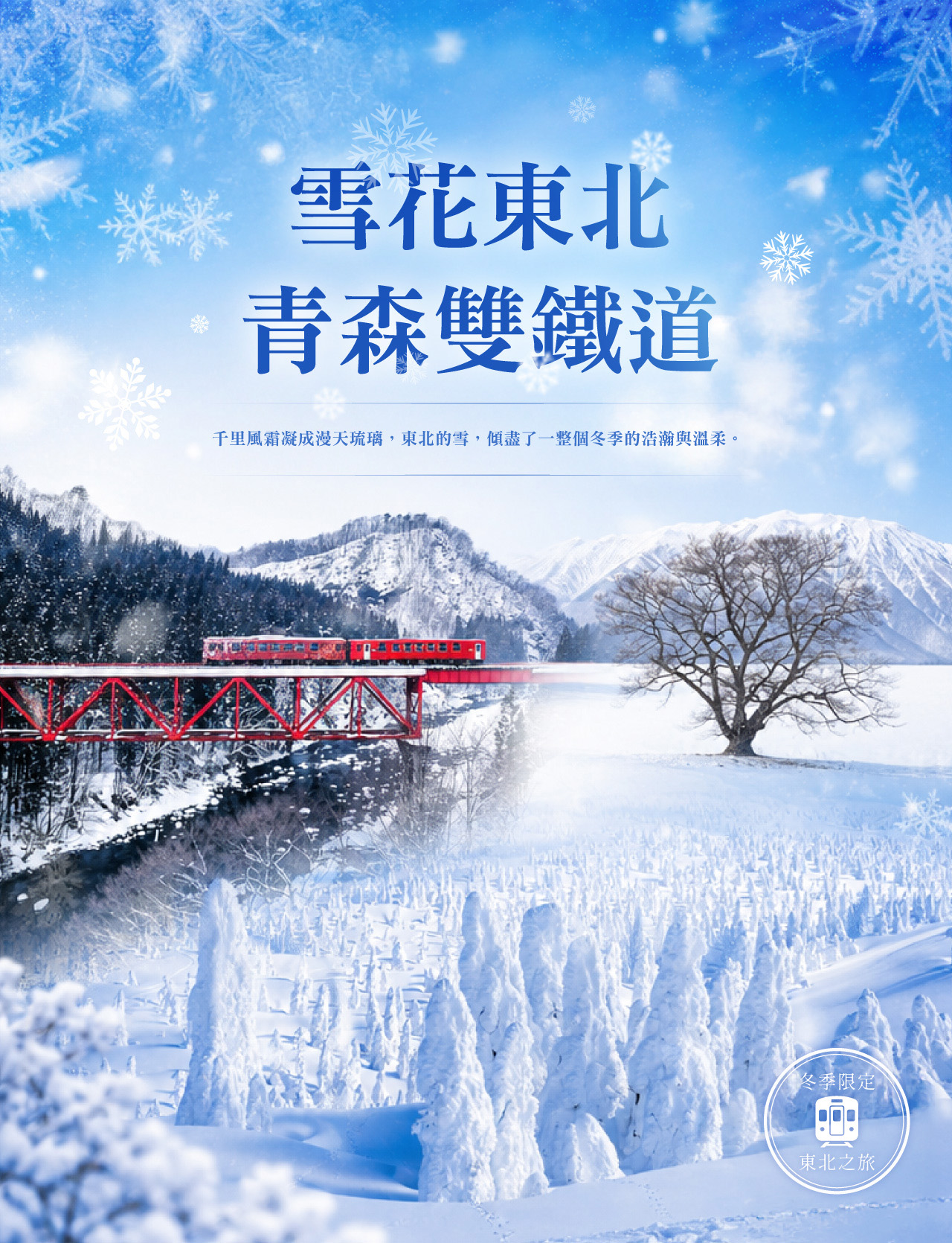行程特色圖片