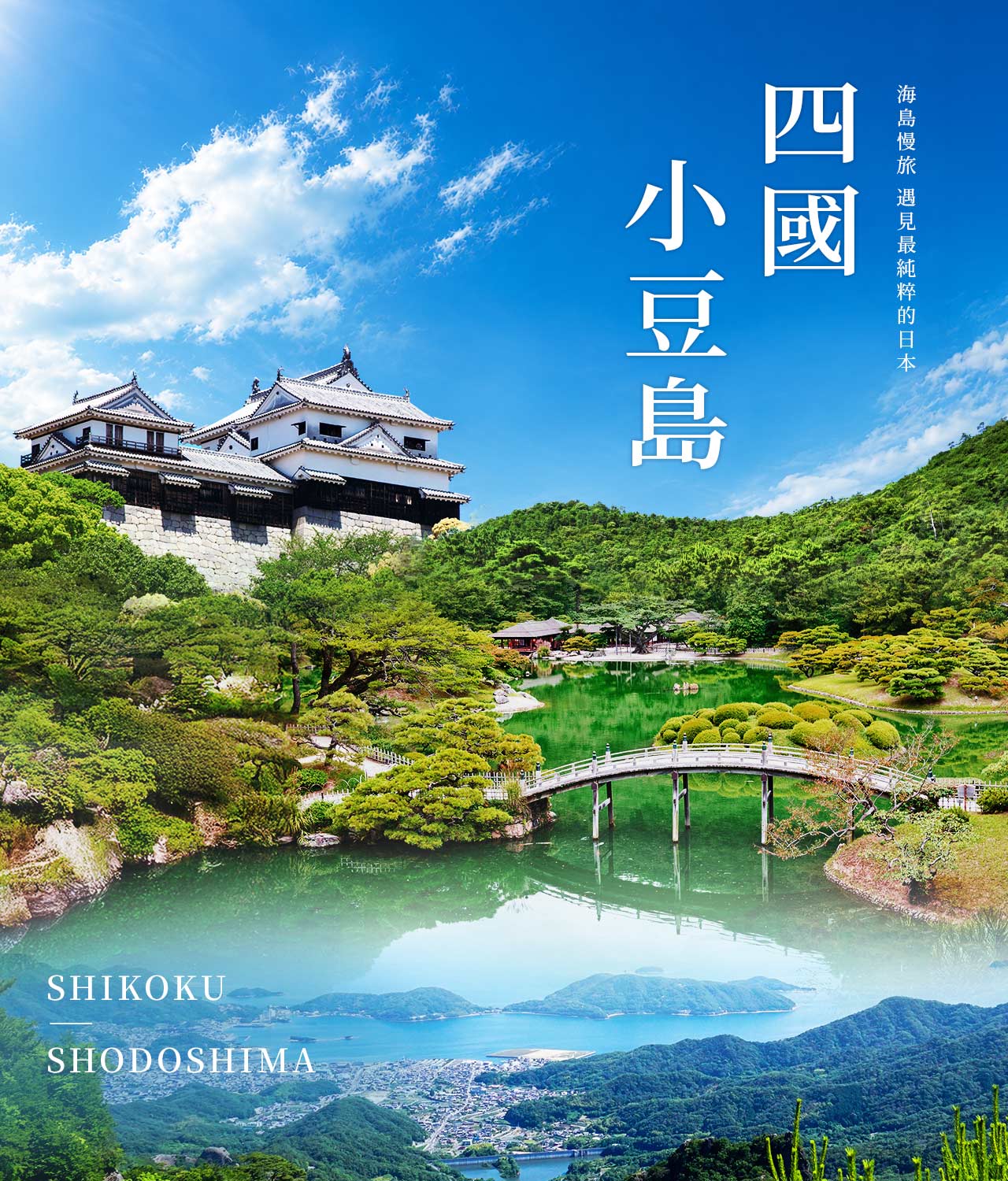 行程特色圖片