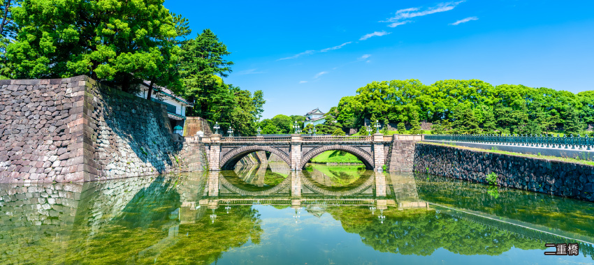 皇居二重橋