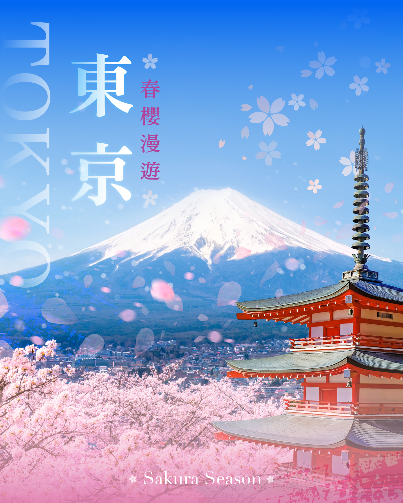 行程特色圖片