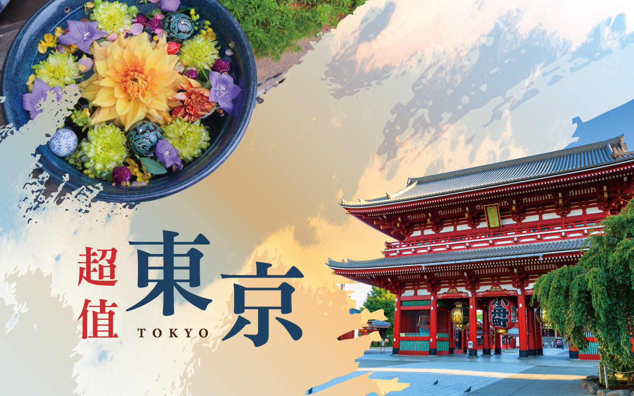 特別安排圖片