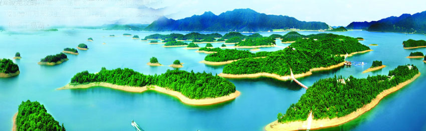 千島湖