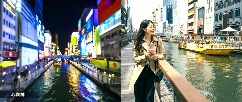 大阪道頓崛