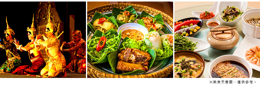 >擁抱吳哥餐食特色