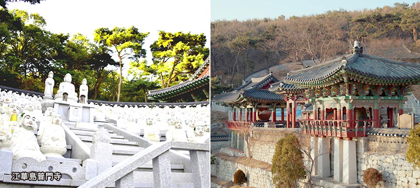江華島普門寺