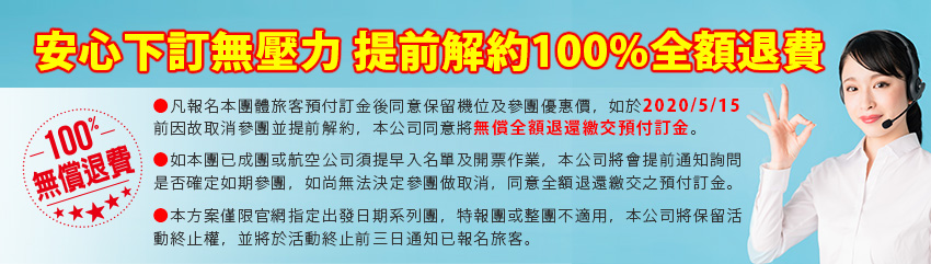 安心專案
