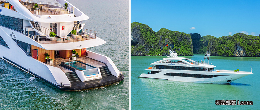 Leona Cruise五星利昂娜號