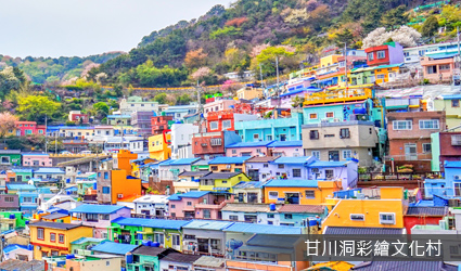 甘川洞彩繪文化村