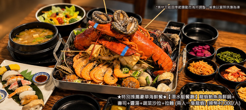 特別安排圖片