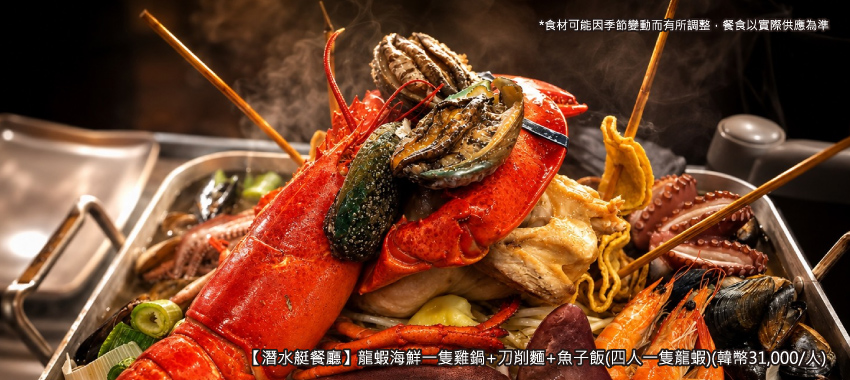 特別安排圖片