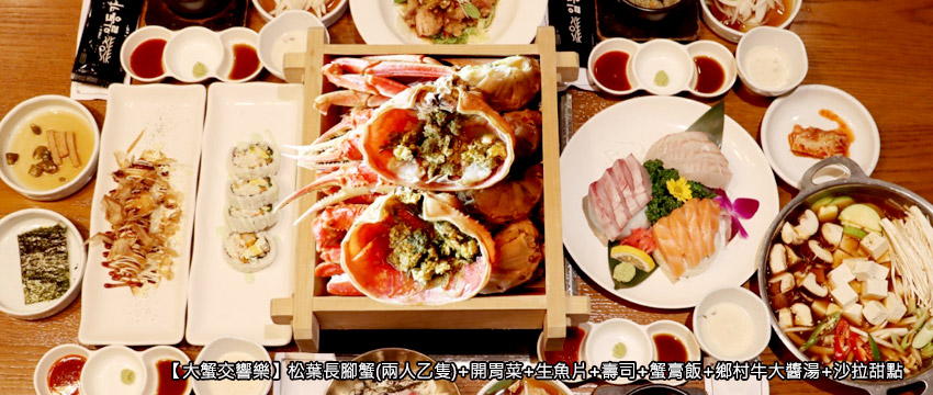 特別安排圖片