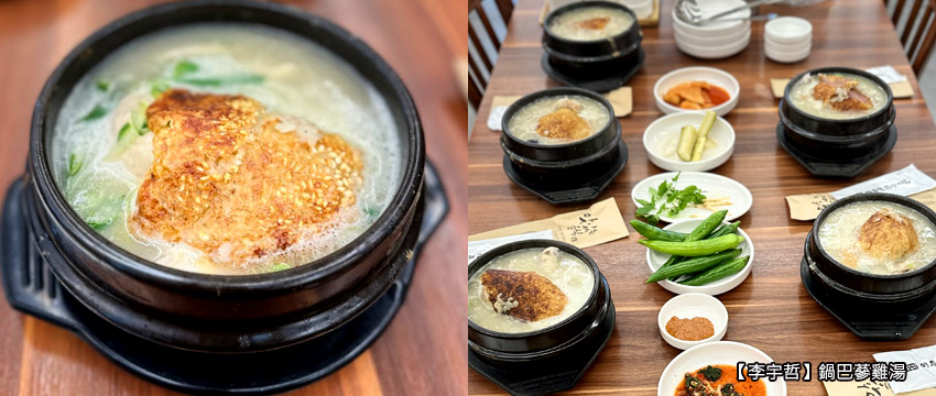 特別安排圖片