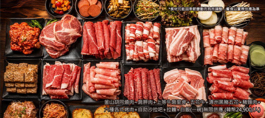 特別安排圖片