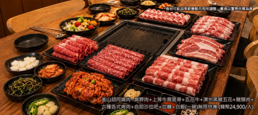 特別安排圖片