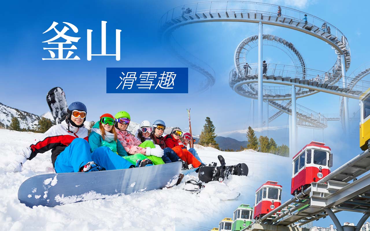 行程特色圖片