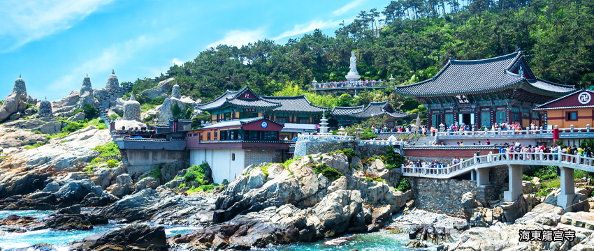 海東龍宮寺