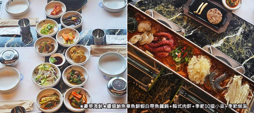 特別安排圖片