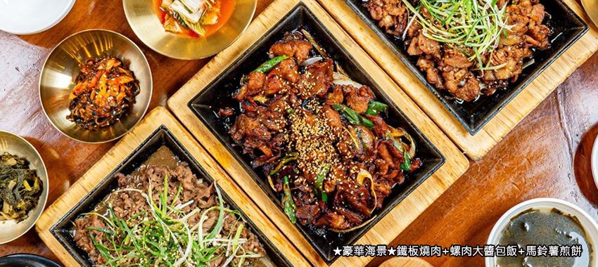 特別安排圖片