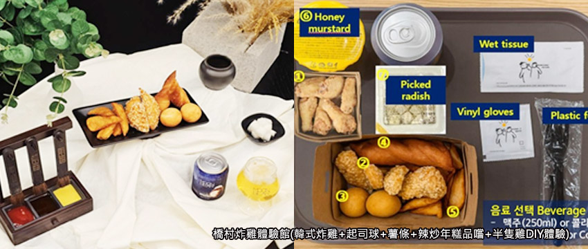 行程特色圖片