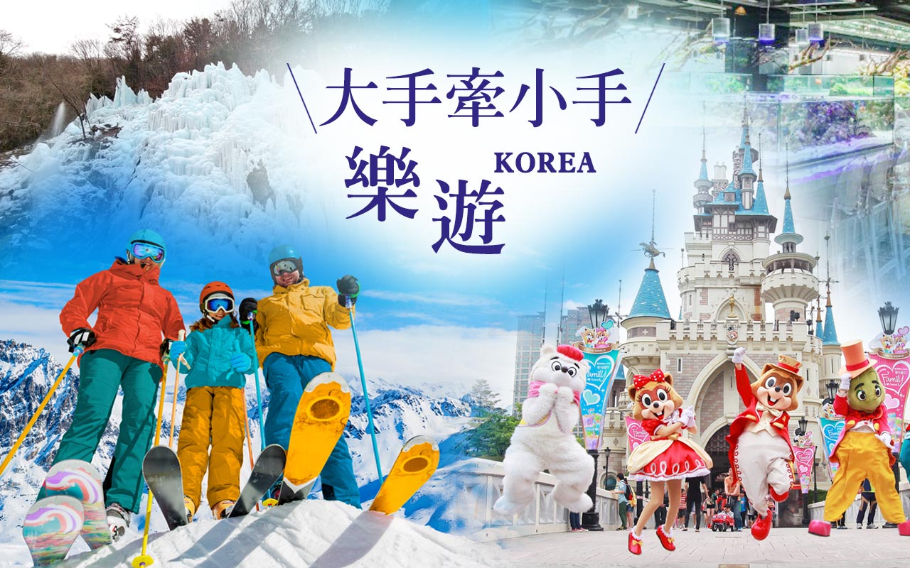 行程特色圖片