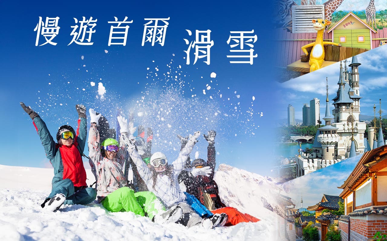 行程特色圖片