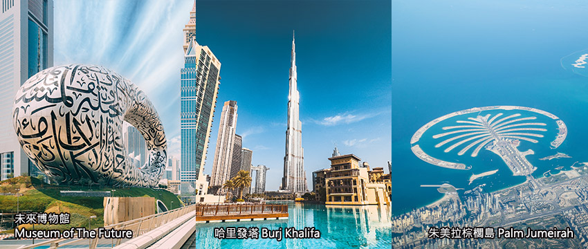 行程特色圖片