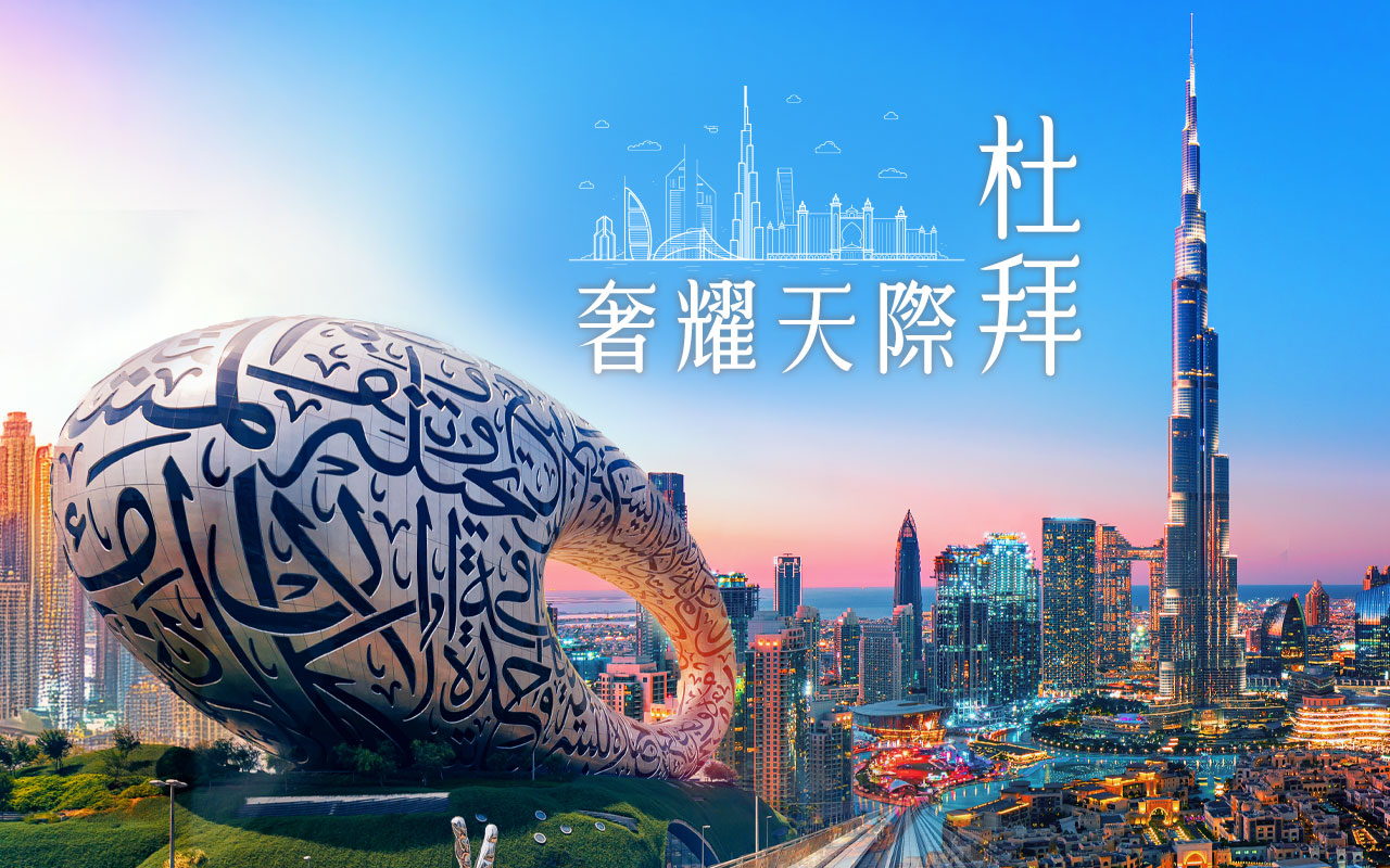 行程特色圖片