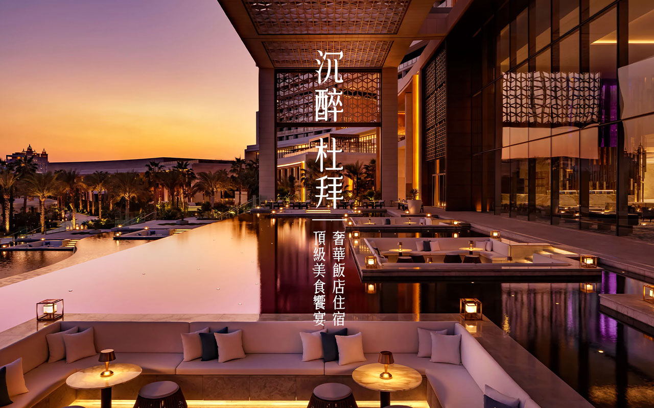 行程特色圖片