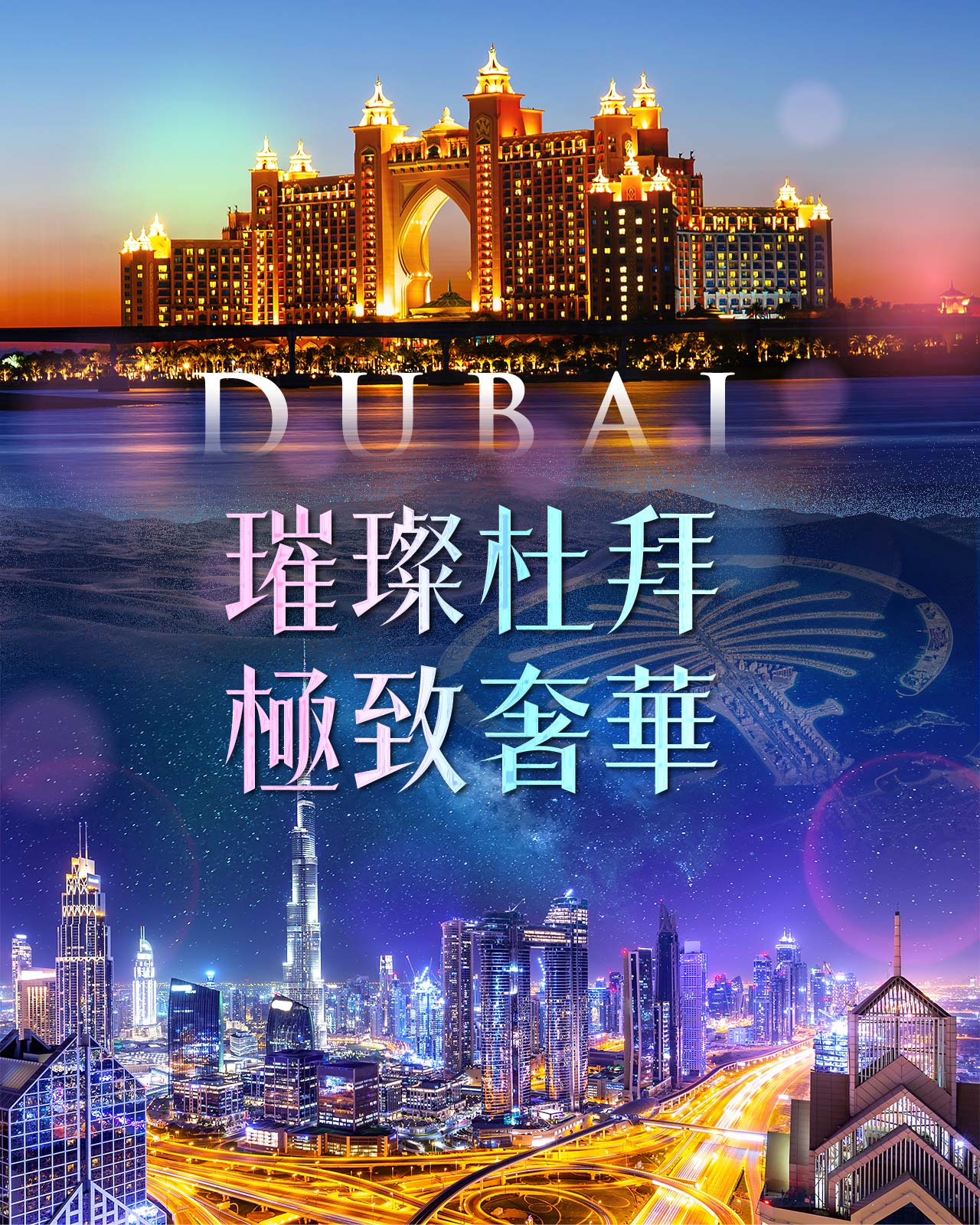 行程特色圖片