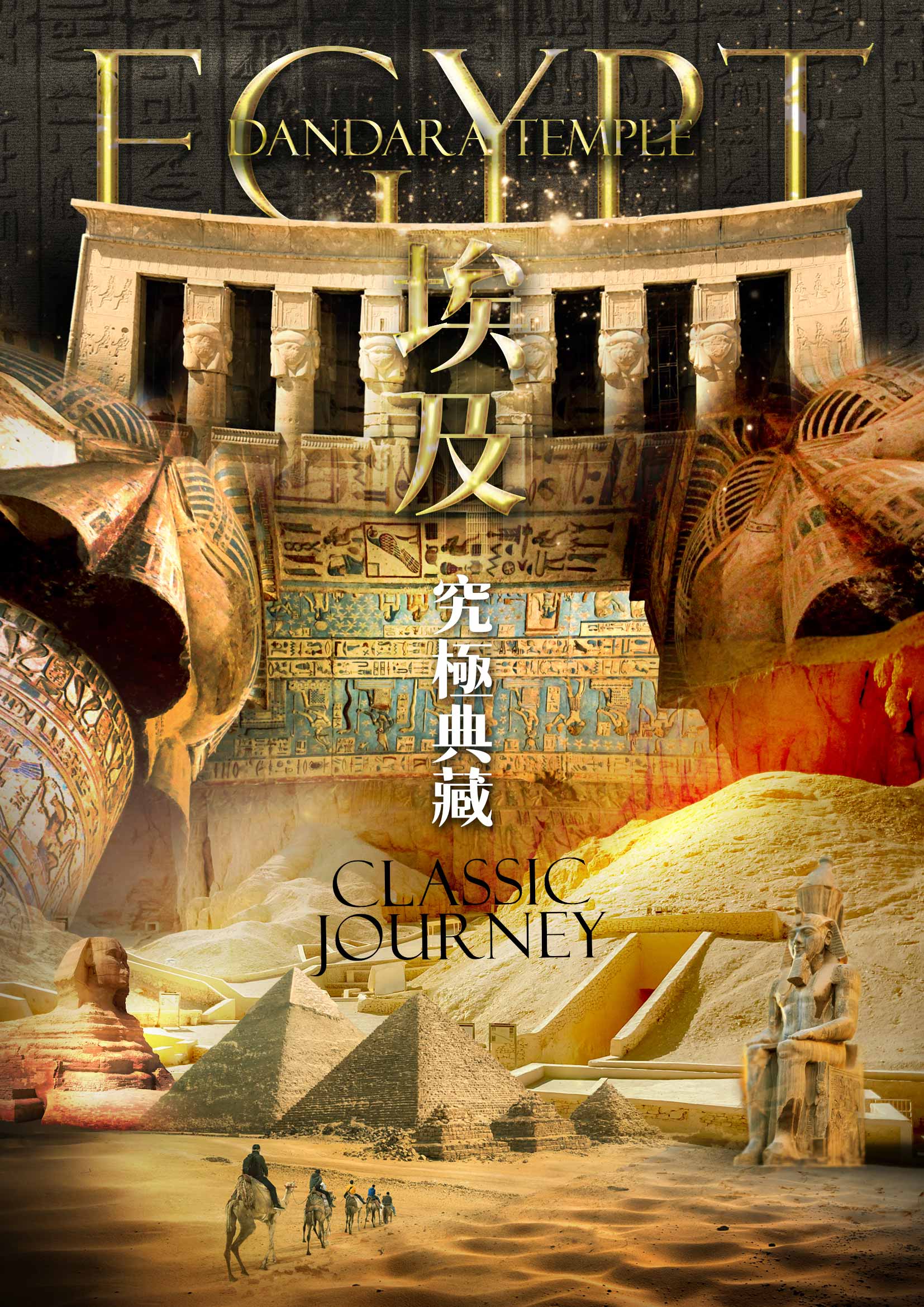 行程特色圖片