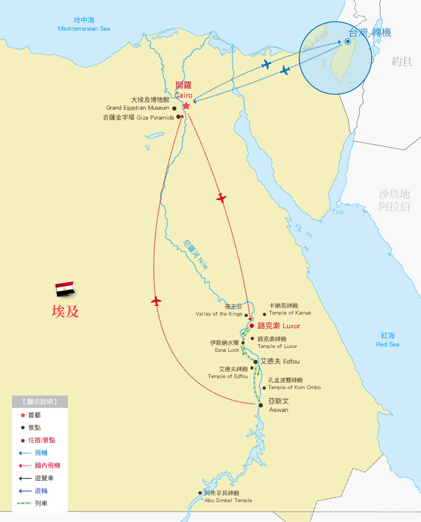 特別安排圖片