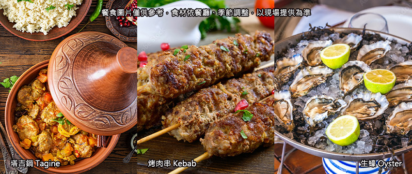 特別安排圖片