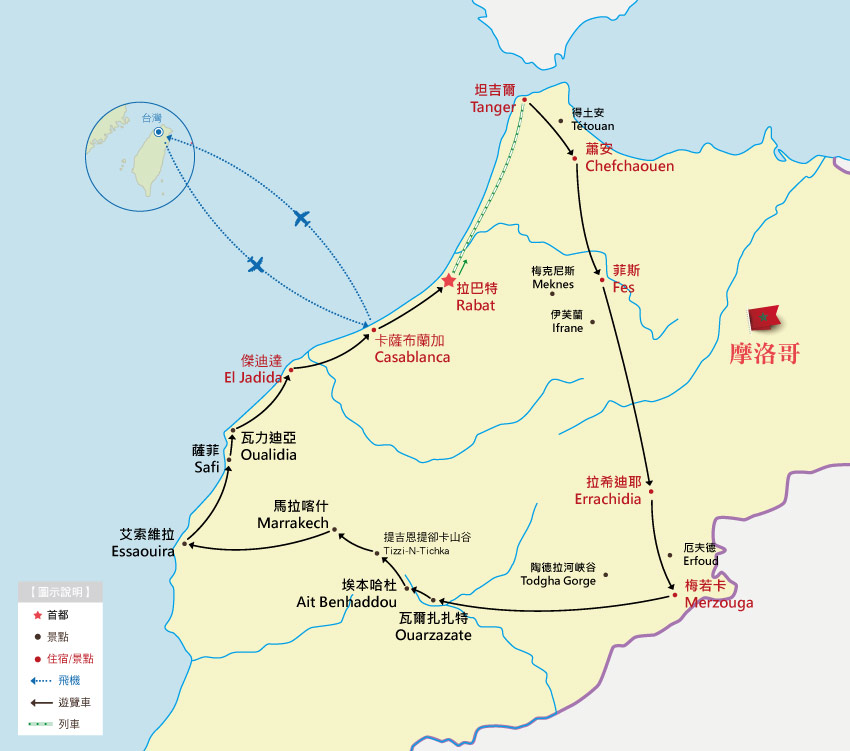 特別安排圖片