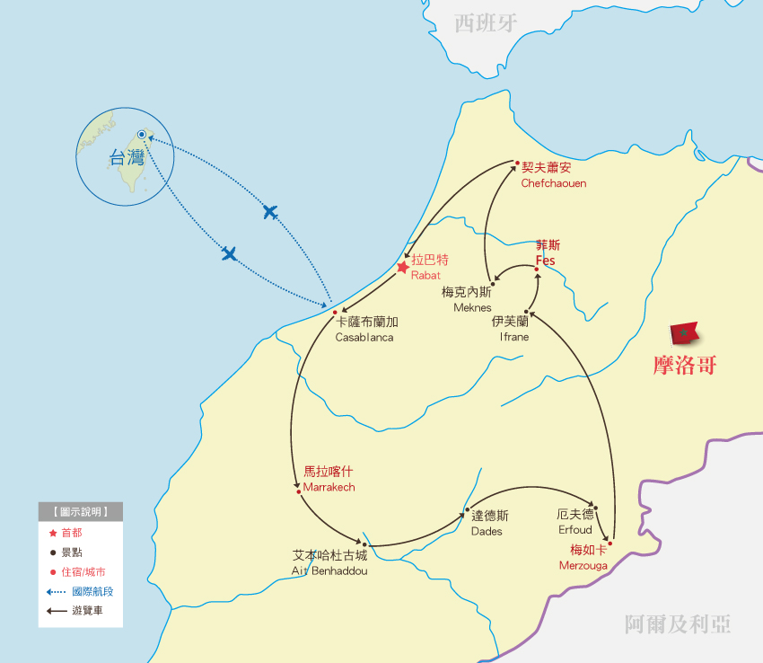 特別安排圖片