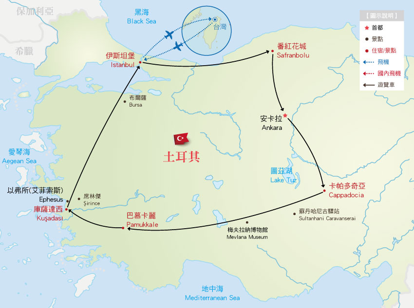 土耳其行程地圖