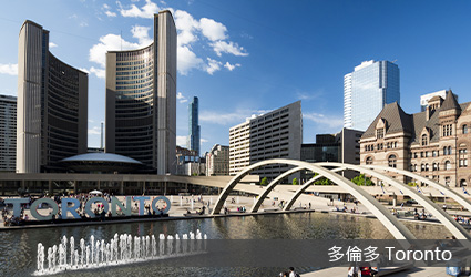 加拿大-多倫多-新市政廳
