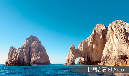 聖盧卡斯岬-拱門岩石