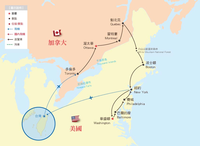 行程地圖