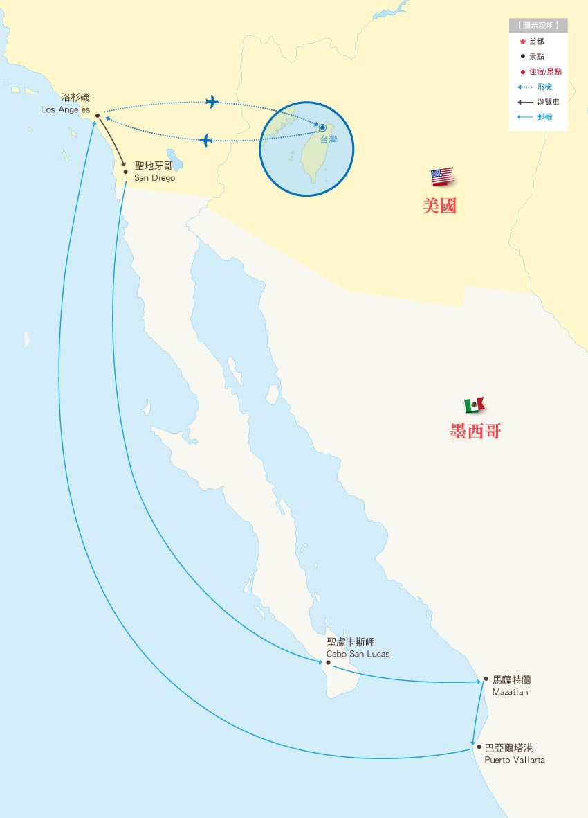 行程地圖