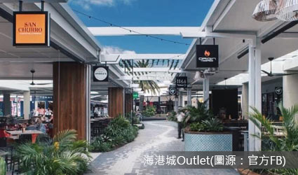 澳洲_黃金海岸_海港城outlet