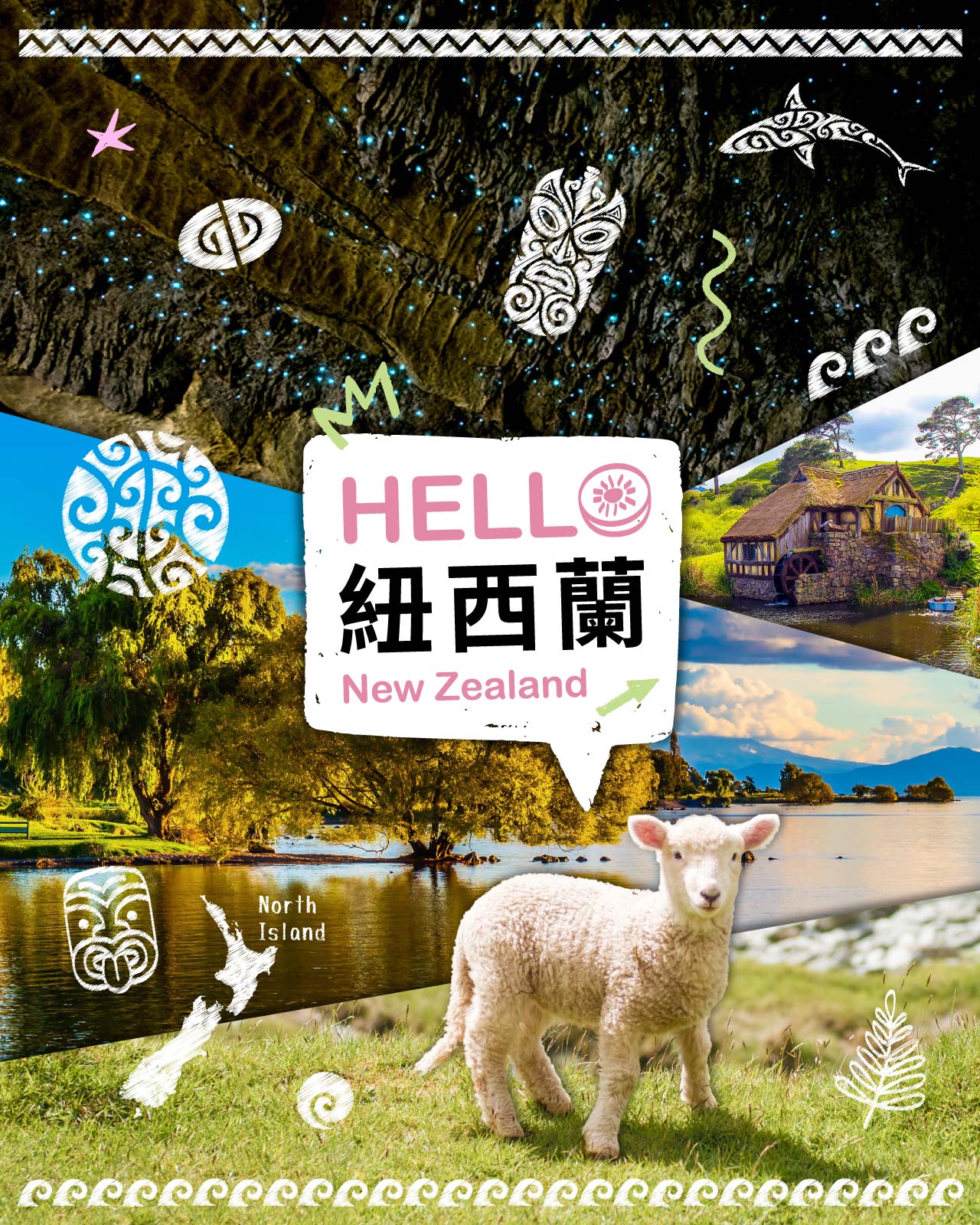 行程特色圖片
